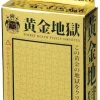 New Beverly Jigsaw Puzzle M108-205 Gold Hell (108 S-Pieces)
