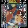 Best Sale Beverly Jigsaw Puzzle M108-093 Gundam Famous Scene Series (108 S-Pieces)