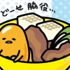 Flash Sale Beverly Jigsaw Puzzle M108-178 Sanrio Gudetama (108 S-Pieces)