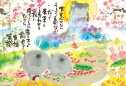 Flash Sale Beverly M81-591 Jigsaw Puzzle Yuseki Miki Let's Smile (1000 S-Pieces)