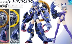 Hot Doyusha 1/12 Atk Girl Fenrir First-Press Limited Edition Plastic Model