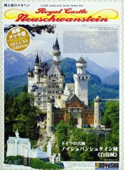 Cheap Doyusha Castle Neuschwanstein Dx Metallic Edition 1/220 Scale Plastic Model