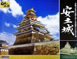 Online Doyusha Dx6 Japanese Azuchi Castle Dx 1/360 Scale Plastic Model