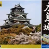 Sale Doyusha Dx8 Japanese Hiroshima Castle Dx 1/350 Scale Plastic Model