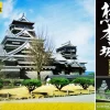 Flash Sale Doyusha Dx7 Japanese Kumamoto Castle Dx 1/350 Scale Plastic Model