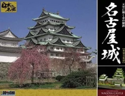 Best Sale Doyusha Dx3 Japanese Nagoya Castle Dx 1/350 Scale Plastic Model