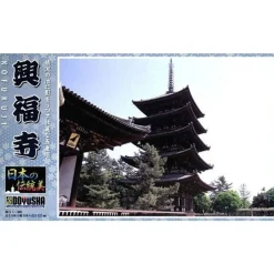 Store Doyusha Jd13 Japanese Nara Kofukuji Temple 1/400 Scale Plastic Model