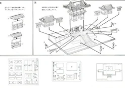 Fashion Doyusha Jd14 Japanese Nikko Toshogu Yomeimon 1/175 Scale Plastic Model
