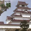 Hot Doyusha Jj12 Japanese Tsuruga Castle 1/460 Scale Plastic Model
