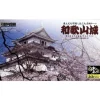 Best Doyusha Jj6 Japanese Wakayama Castle 1/550 Scale Plastic Model