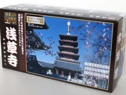 Best Doyusha Ng11 Japanese Asakusa Sensoji Temple (Gold) 1/400 Scale Plastic Model
