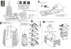 Best Doyusha Ng11 Japanese Asakusa Sensoji Temple (Gold) 1/400 Scale Plastic Model