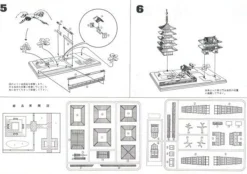 Best Doyusha Ng11 Japanese Asakusa Sensoji Temple (Gold) 1/400 Scale Plastic Model