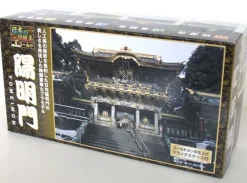 Fashion Doyusha Ng14 Japanese Nikko Toshogu Yomeimon (Gold) 1/175 Scale Plastic Model