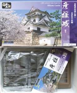 Hot Doyusha S25 Japanese Hikone Castle 1/280 Scale Plastic Model