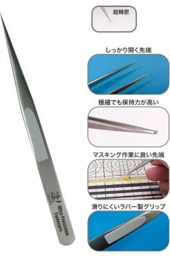 Online Doyusha Sugot! Ultra Precision Tweezers (Hobby Tool)