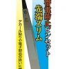 Hot Doyusha Sugot! Unti-Static Tweezers (Hobby Tool)