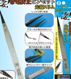 Hot Doyusha Sugot! Unti-Static Tweezers (Hobby Tool)