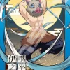 Ensky 208-069 Jigsaw Puzzle Demon Slayer: Kimetsu No Yaiba Hashibira Inosuke (208 Pieces) Outlet