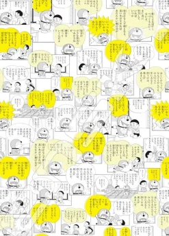 Ensky 500-357 Jigsaw Puzzle Doraemon Doraemon's Quotations (500 Pieces) Store
