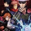 Ensky 500-384 Jigsaw Puzzle Jujutsu Kaisen Tokyo Metropolitan Curse Technical College (500 Pieces) Shop