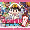 Ensky 300-1969 Jigsaw Puzzle Momotaro Dentetsu: Showa, Heisei, Reiwa Mo Teiban! (300 Pieces) Best Sale