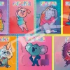 Ensky 300-1946 Jigsaw Puzzle Sing The Performers (300 Pieces) Shop