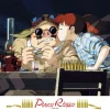 Ensky 300-602 Jigsaw Puzzle Studio Ghibli Porco Rosso Goodnight Kiss (300 Pieces) Flash Sale