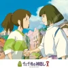 Ensky 300-432 Jigsaw Puzzle Studio Ghibli Spirited Away Promise To Meet Again (300 Pieces) Cheap