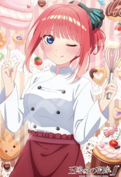 Ensky 300-1917 Jigsaw Puzzle The Quintessential Quintuplets Nakano Nino (300 Pieces) Cheap