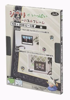 Ensky 504915 Puzzle Frame Black Color For Studio Ghibli Spirited Away 108 And 208 Pieces Puzzle (18.2X25.7Cm) Discount
