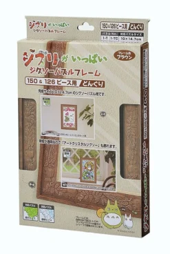 Ensky 504847 Puzzle Frame Brown Color For Studio Ghibli My Neighbor Totoro 150 And 126 Pieces Puzzle (10X14.7Cm) Hot