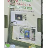 Ensky 504908 Puzzle Frame Green Color For Studio Ghibli My Neighbor Totoro 108 And 208 Pieces Puzzle (18.2X25.7Cm) Cheap