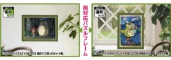 Ensky 504908 Puzzle Frame Green Color For Studio Ghibli My Neighbor Totoro 108 And 208 Pieces Puzzle (18.2X25.7Cm) Cheap