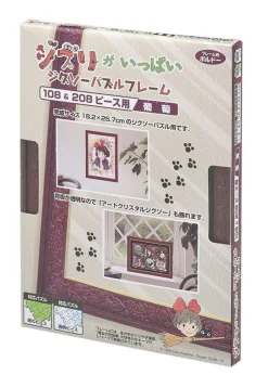 Ensky 504922 Puzzle Frame Wine Color For Studio Ghibli Kiki's Delivery Service 108 And 208 Pieces Puzzle (18.2X25.7Cm) Outlet