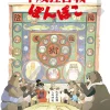Ensky 1000C-208 Jigsaw Puzzle Studio Ghibli Pom Poko Poster Collection (1000 S-Pieces) Best