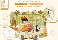 Ensky 108-Dw02 Jigsaw Puzzle Studio Ghibli Kiki's Delivery Service (108 Pieces) New