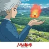 Ensky Jigsaw Puzzle 108-291 Howl's Moving Castle Studio Ghibli (108 Pieces) Best Sale
