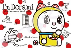 Ensky Jigsaw Puzzle 108-712 I'M Doraemon Series Dorami (108 Pieces) Cheap