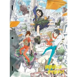 Ensky Jigsaw Puzzle 208-048 Keep Your Hands Off Eizouken! (208 Pieces) Store