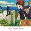 Ensky Jigsaw Puzzle 108-275 Kikis Delivery Service Studio Ghibli (108 Pieces) Sale