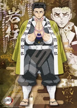 Ensky Jigsaw Puzzle 208-057 Kimetsu No Yaiba Himejima Gyomei (208 Pieces) New