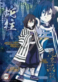 Ensky Jigsaw Puzzle 208-056 Kimetsu No Yaiba Iguro Obanai (208 Pieces) Sale