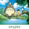 Ensky Jigsaw Puzzle 108-270 My Neighbor Totoro Studio Ghibli (108 Pieces) Best