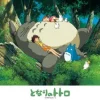 Ensky Jigsaw Puzzle 108-269 My Neighbor Totoro Studio Ghibli (108 Pieces) Sale