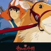 Ensky Jigsaw Puzzle 108-223 Princess Mononoke Studio Ghibli (108 Pieces) Hot