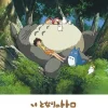 Ensky Jigsaw Puzzle 500-247 Studio Ghibli My Neighbor Totoro Afternoon Nap (500 Pieces) Sale
