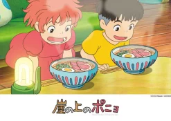 Ensky Jigsaw Puzzle 108-257 Studio Ghibli Ponyo On The Cliff Looks Delicious! (108 Pieces) Clearance