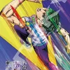 Ensky Jigsaw Puzzle 208-047 Thus Spoke Kishibe Rohan The Run (208 Pieces) Discount