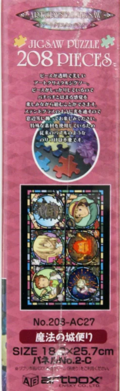 Ensky Jigsaw Puzzle 208-Ac27 Studio Ghibli Howl's Moving Castle Letter From The Magic Castle (208 Pieces) Online